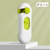 チャイルドロック ドアロック 戸口ロック | PlusNao | 詳細画像10 