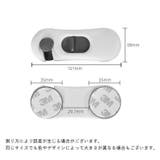 チャイルドロック ドアロック 戸口ロック | PlusNao | 詳細画像14 