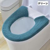 便座カバー 単品 1枚 | PlusNao | 詳細画像11