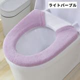 便座カバー 単品 1枚 | PlusNao | 詳細画像15