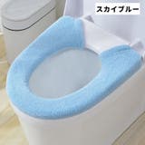 便座カバー 単品 1枚 | PlusNao | 詳細画像16
