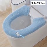 便座カバー 単品 1枚 | PlusNao | 詳細画像16 