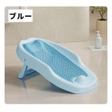 バスネット ベビーバス用 折り畳み | PlusNao | 詳細画像15 