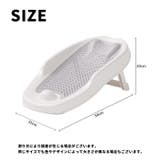 バスネット ベビーバス用 折り畳み | PlusNao | 詳細画像16 