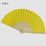 扇子 せんす 和装小物 | PlusNao | 詳細画像10 