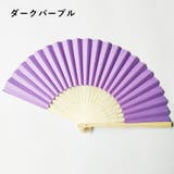 扇子 せんす 和装小物 | PlusNao | 詳細画像12 
