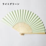 扇子 せんす 和装小物 | PlusNao | 詳細画像13 