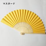 扇子 せんす 和装小物 | PlusNao | 詳細画像15 