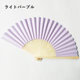 扇子 せんす 和装小物 | PlusNao | 詳細画像17 