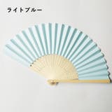 扇子 せんす 和装小物 | PlusNao | 詳細画像4 