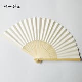 扇子 せんす 和装小物 | PlusNao | 詳細画像8 