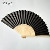 扇子 せんす 和装小物 | PlusNao | 詳細画像9 