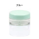 詰め替え容器 5個セット クリームケース | PlusNao | 詳細画像10
