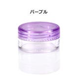詰め替え容器 5個セット クリームケース | PlusNao | 詳細画像11