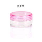 詰め替え容器 5個セット クリームケース | PlusNao | 詳細画像13