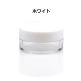 詰め替え容器 5個セット クリームケース | PlusNao | 詳細画像14