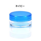詰め替え容器 5個セット クリームケース | PlusNao | 詳細画像16