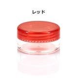 詰め替え容器 5個セット クリームケース | PlusNao | 詳細画像17