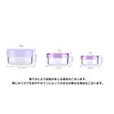 詰め替え容器 5個セット クリームケース | PlusNao | 詳細画像20