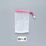 泡立てネット 石けんネット 単品 | PlusNao | 詳細画像16