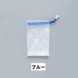 泡立てネット 石けんネット 単品 | PlusNao | 詳細画像17