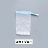 泡立てネット 石けんネット 単品 | PlusNao | 詳細画像18