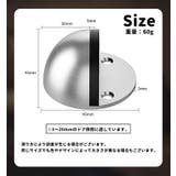 ドアストッパー ドアロック マグネット式 | PlusNao | 詳細画像15 