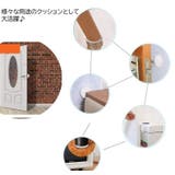 ドアストッパー 2個セット 戸当たりクッション | PlusNao | 詳細画像3 