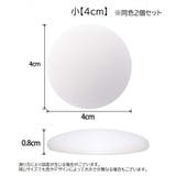 ドアストッパー 2個セット 戸当たりクッション | PlusNao | 詳細画像13 