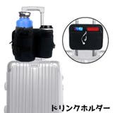 ボトルホルダー ダブル ホルダー | PlusNao | 詳細画像1 