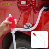 手動ポンプ オイルポンプ ガソリンポンプ | PlusNao | 詳細画像1