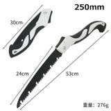 折りたたみのこぎり 片刃のこぎり ノコギリ | PlusNao | 詳細画像11 