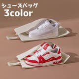 シューズバッグ シューズケース レディース | PlusNao | 詳細画像1