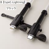 ケーブルカバー 単品 充電ケーブル | PlusNao | 詳細画像15 