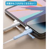 ケーブルカバー 単品 充電ケーブル | PlusNao | 詳細画像3 