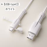 ケーブルカバー 単品 充電ケーブル | PlusNao | 詳細画像6 
