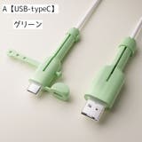 ケーブルカバー 単品 充電ケーブル | PlusNao | 詳細画像7 