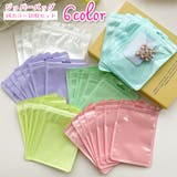 チャック袋 ジッパーバッグ 10枚セット | PlusNao | 詳細画像1 