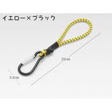 ストレッチコード カラビナ付き 張綱 | PlusNao | 詳細画像13