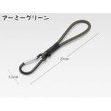 ストレッチコード カラビナ付き 張綱 | PlusNao | 詳細画像14