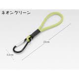 ストレッチコード カラビナ付き 張綱 | PlusNao | 詳細画像15