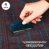 毛玉取りブラシ 毛玉取り器 毛玉クリーナー | PlusNao | 詳細画像1 