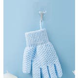 ボディタオル バスグローブ 1ペア | PlusNao | 詳細画像12 