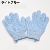 ボディタオル バスグローブ 1ペア | PlusNao | 詳細画像15 