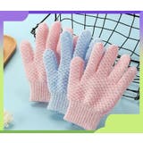 ボディタオル バスグローブ 1ペア | PlusNao | 詳細画像2 