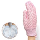 ボディタオル バスグローブ 1ペア | PlusNao | 詳細画像5 