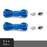 靴紐 1足分 左右一組 | PlusNao | 詳細画像15