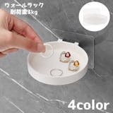 ウオールラック ウォールシェルフ ミニシェルフ | PlusNao | 詳細画像1 