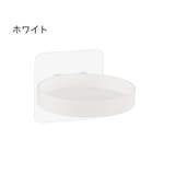 ウオールラック ウォールシェルフ ミニシェルフ | PlusNao | 詳細画像11 