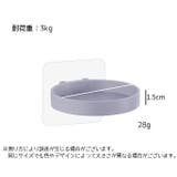 ウオールラック ウォールシェルフ ミニシェルフ | PlusNao | 詳細画像15 